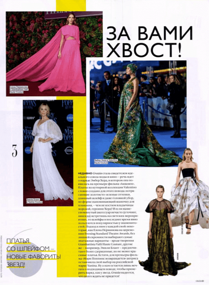 Grazia rus 2019